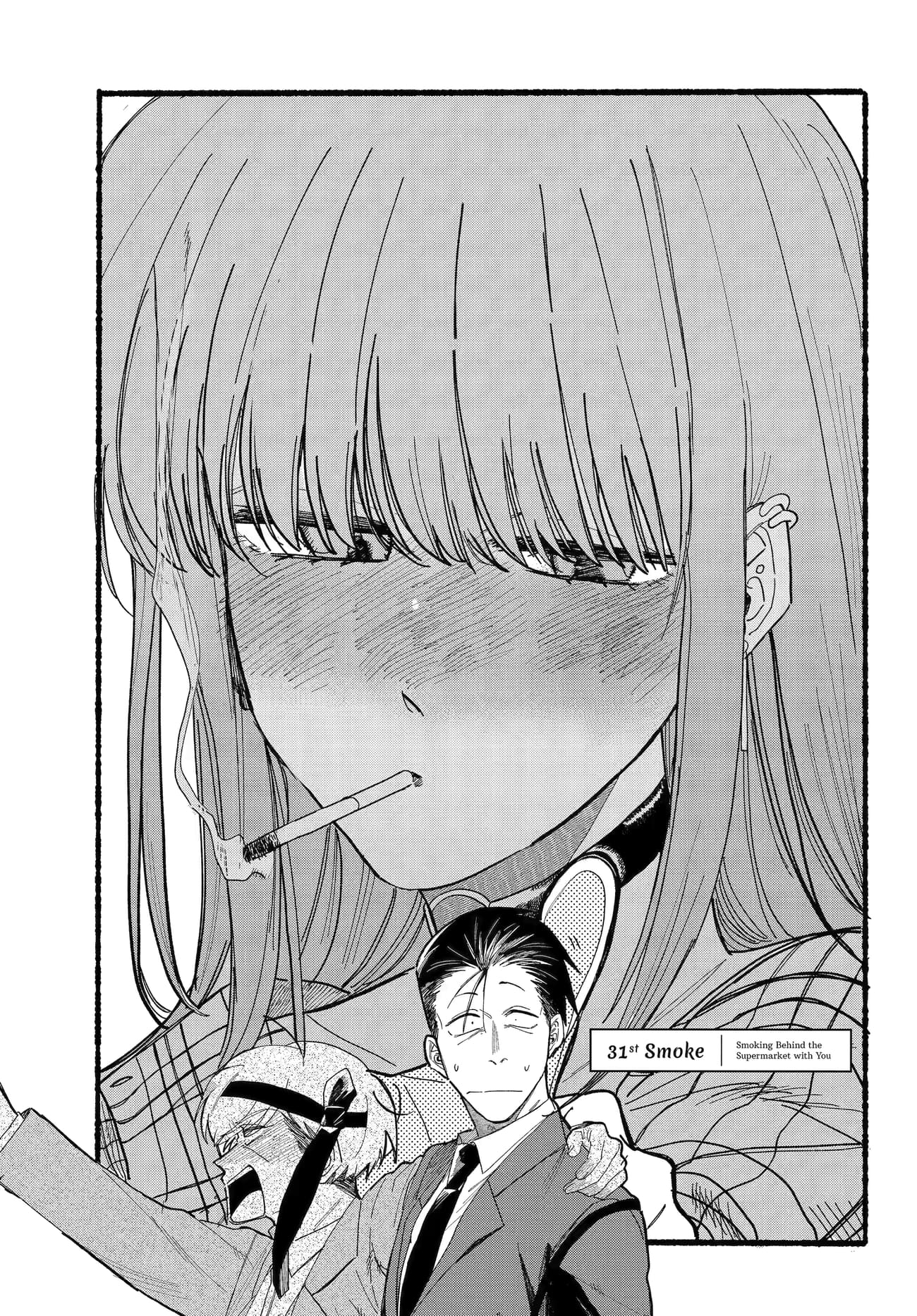 Super no Ura de Yani Suu Futari