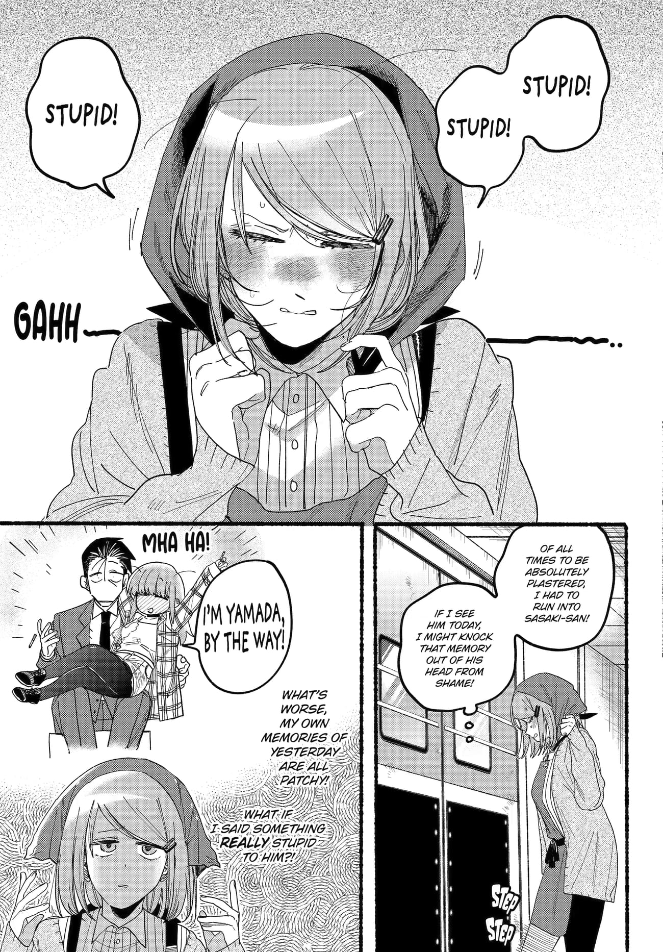 Super no Ura de Yani Suu Futari