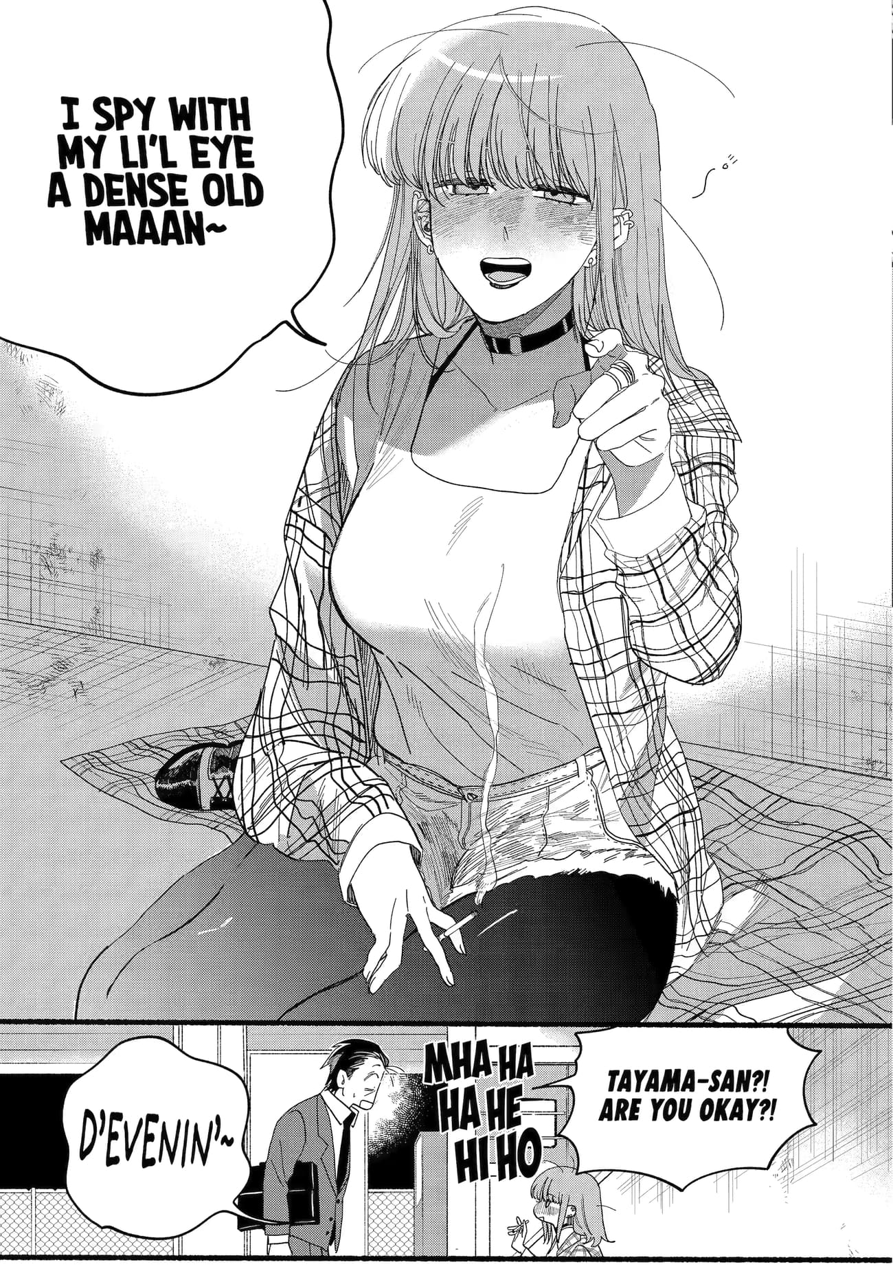 Super no Ura de Yani Suu Futari
