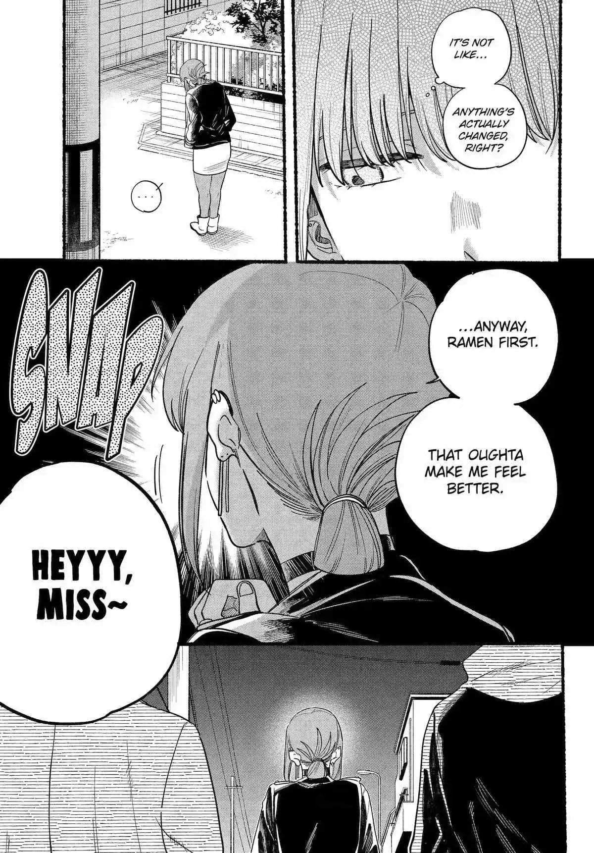 Super no Ura de Yani Suu Futari