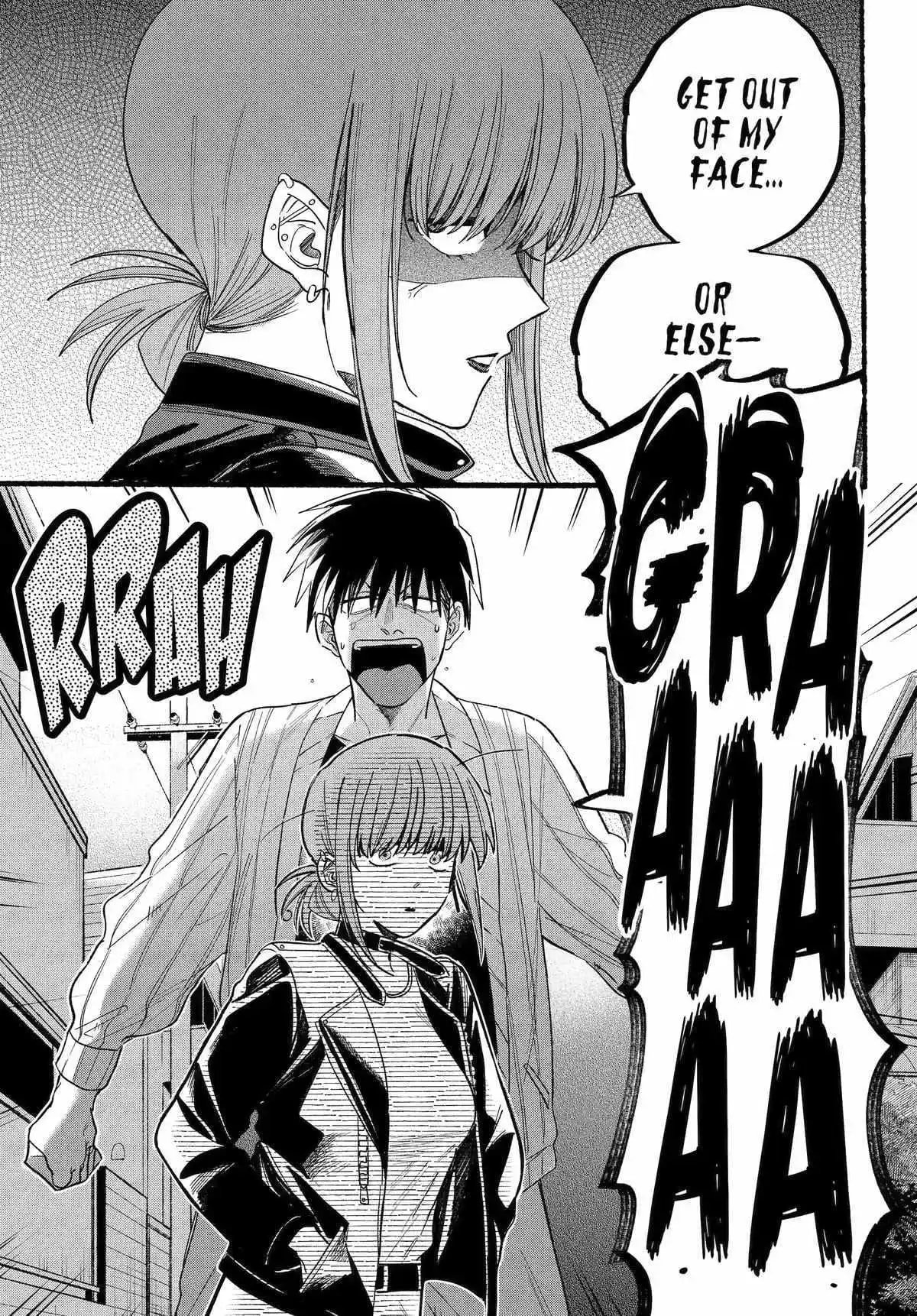 Super no Ura de Yani Suu Futari