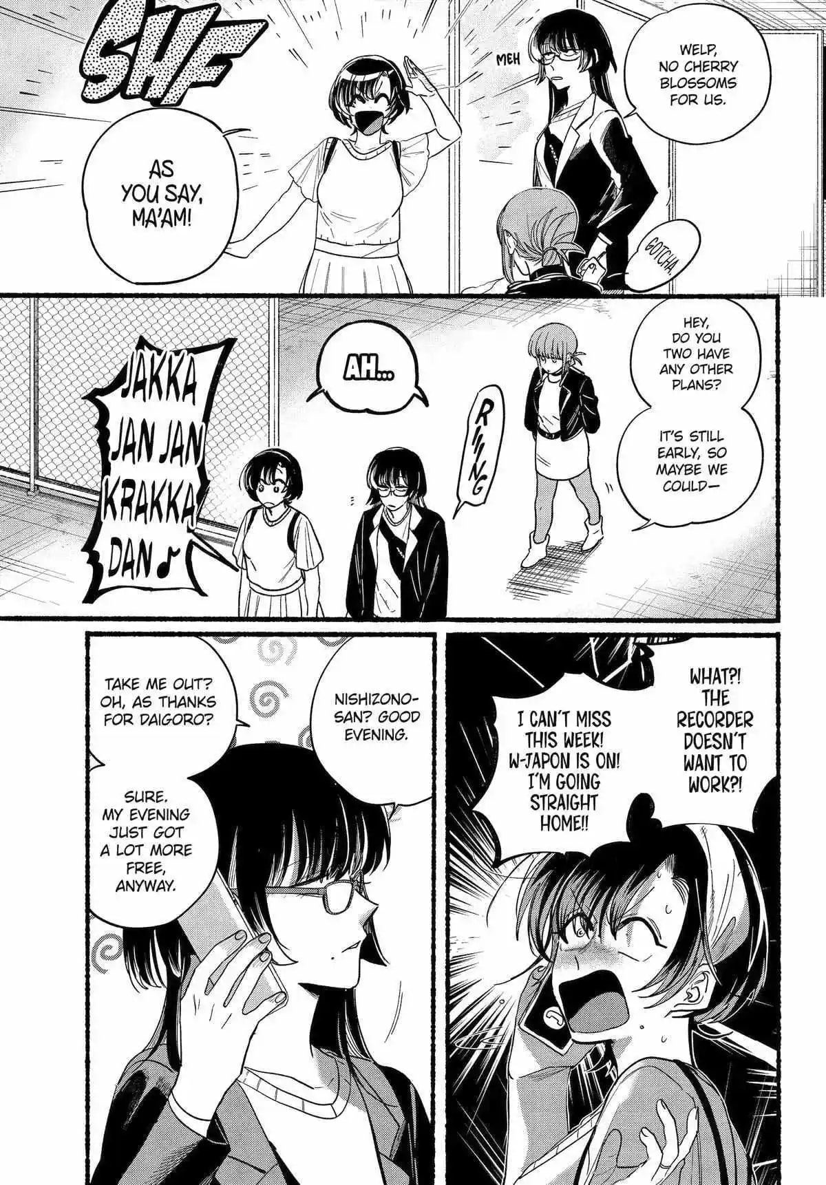 Super no Ura de Yani Suu Futari