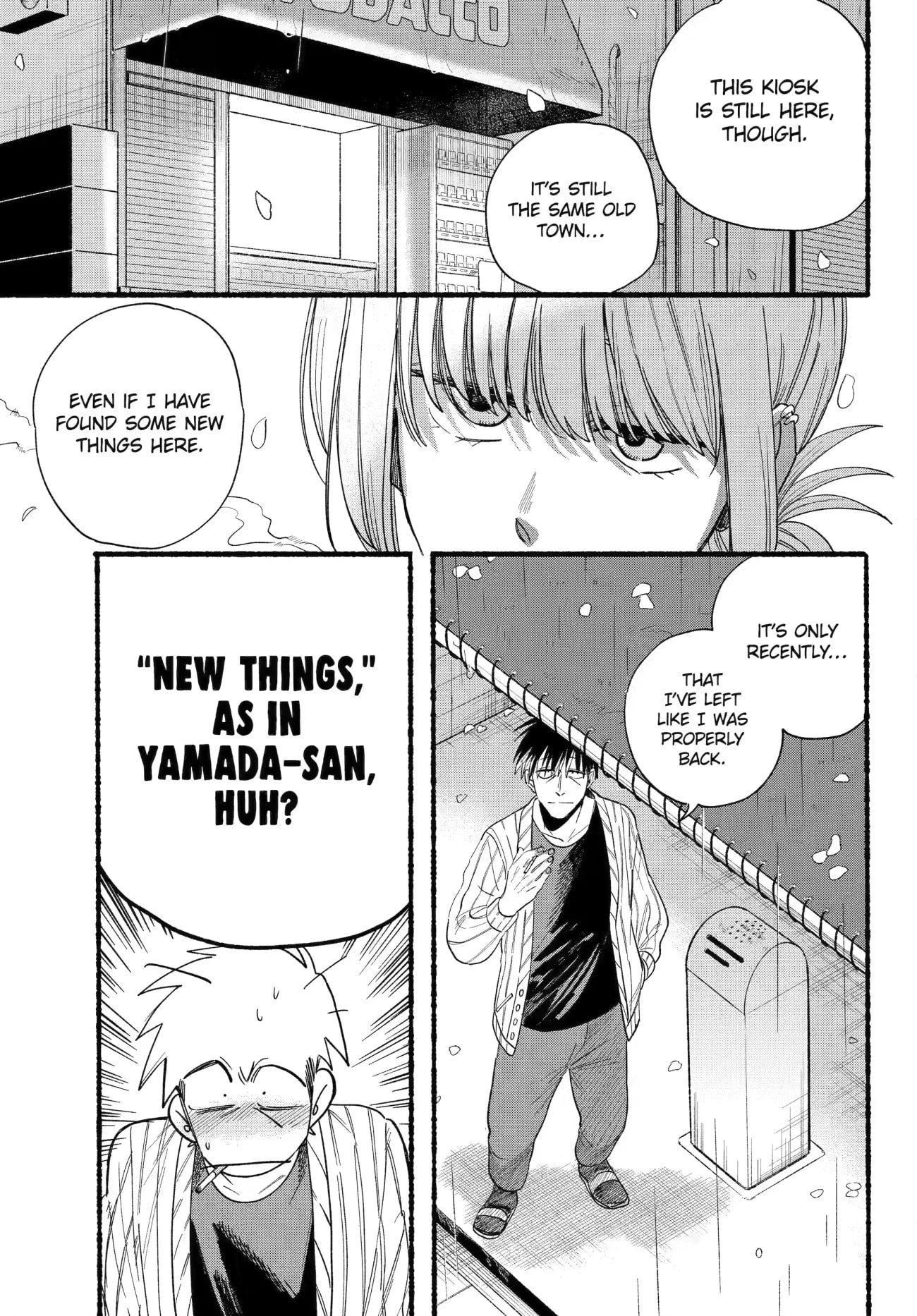Super no Ura de Yani Suu Futari