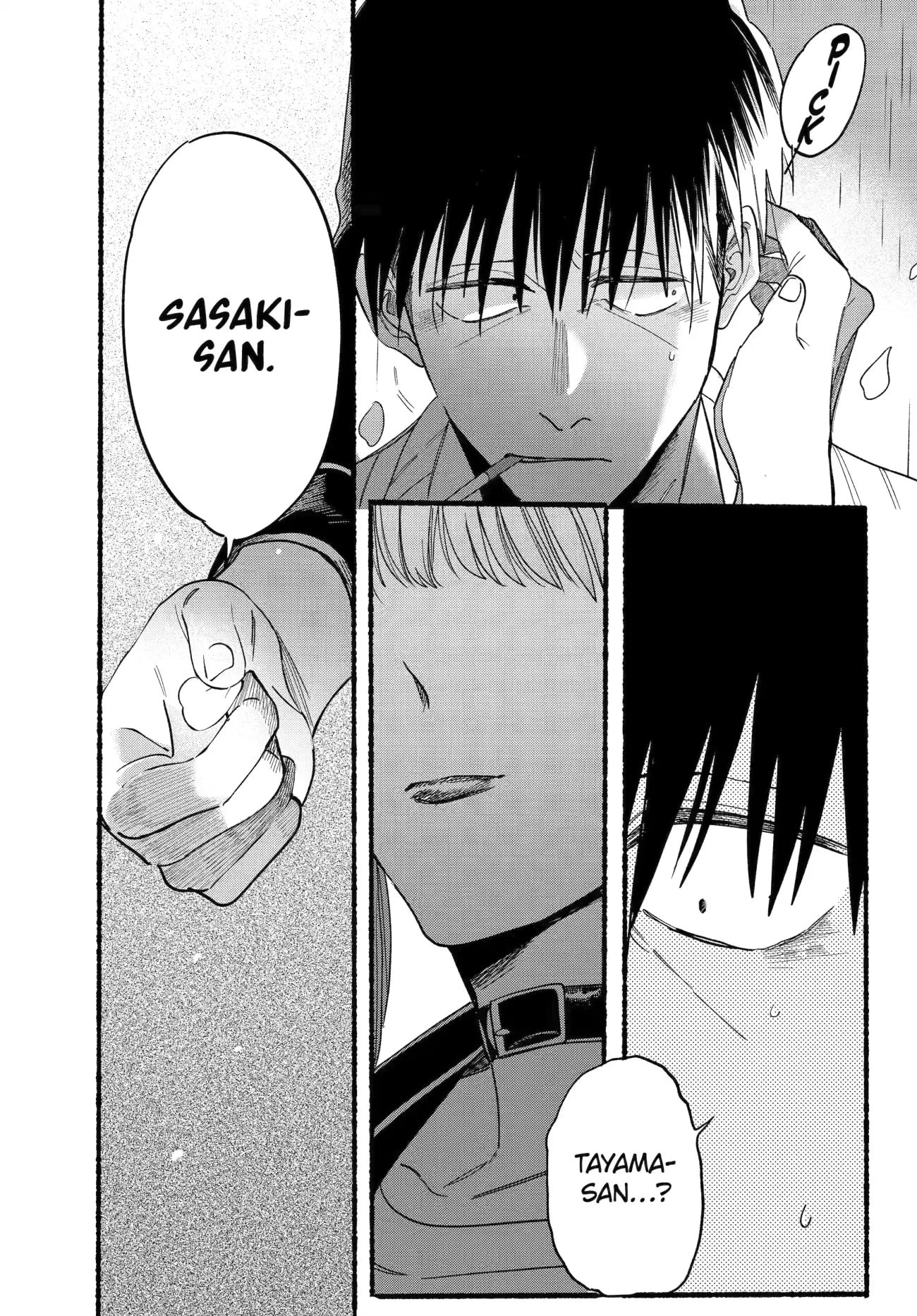 Super no Ura de Yani Suu Futari