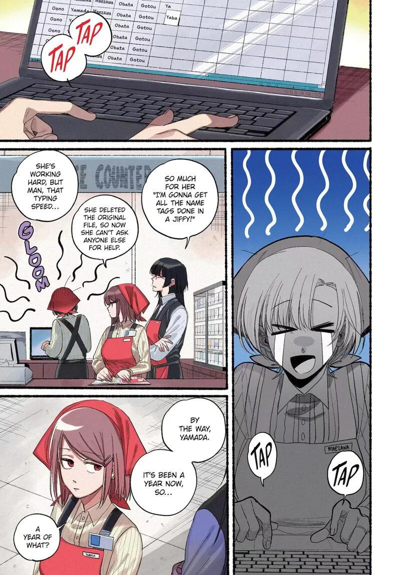 Super no Ura de Yani Suu Futari
