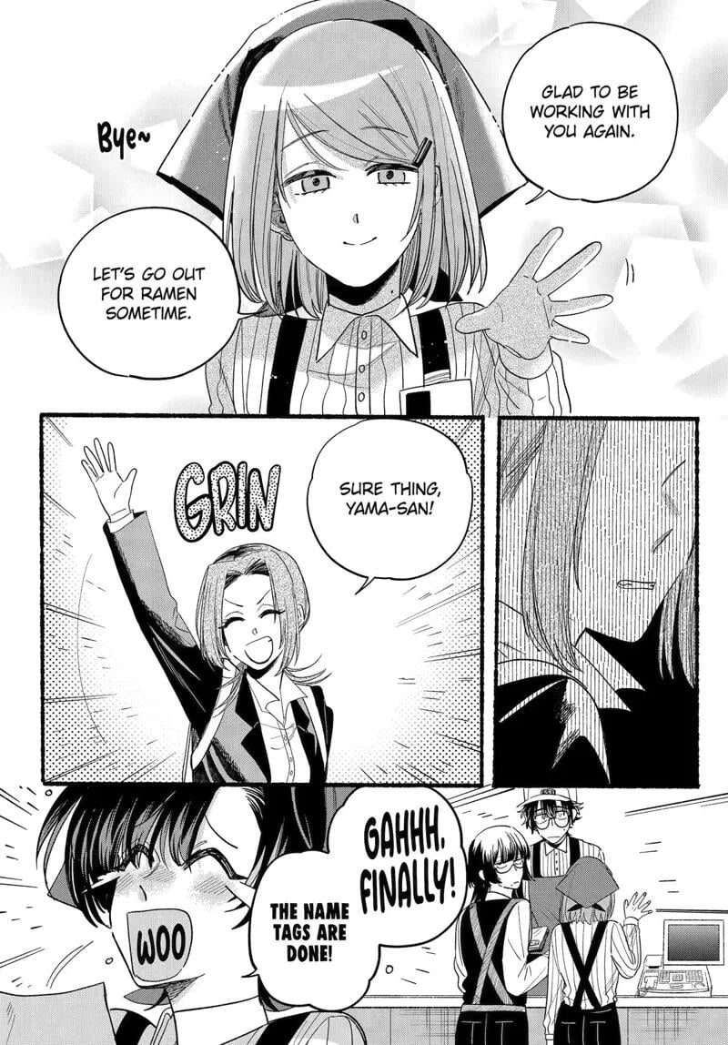 Super no Ura de Yani Suu Futari