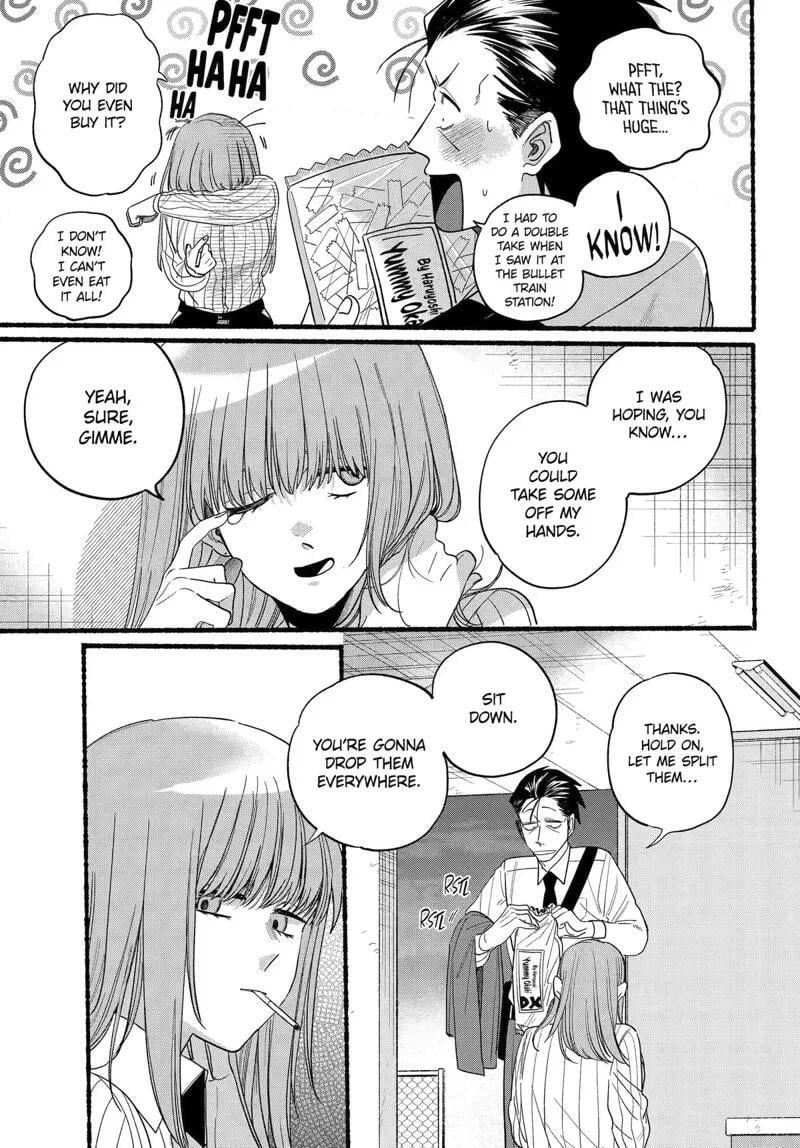 Super no Ura de Yani Suu Futari