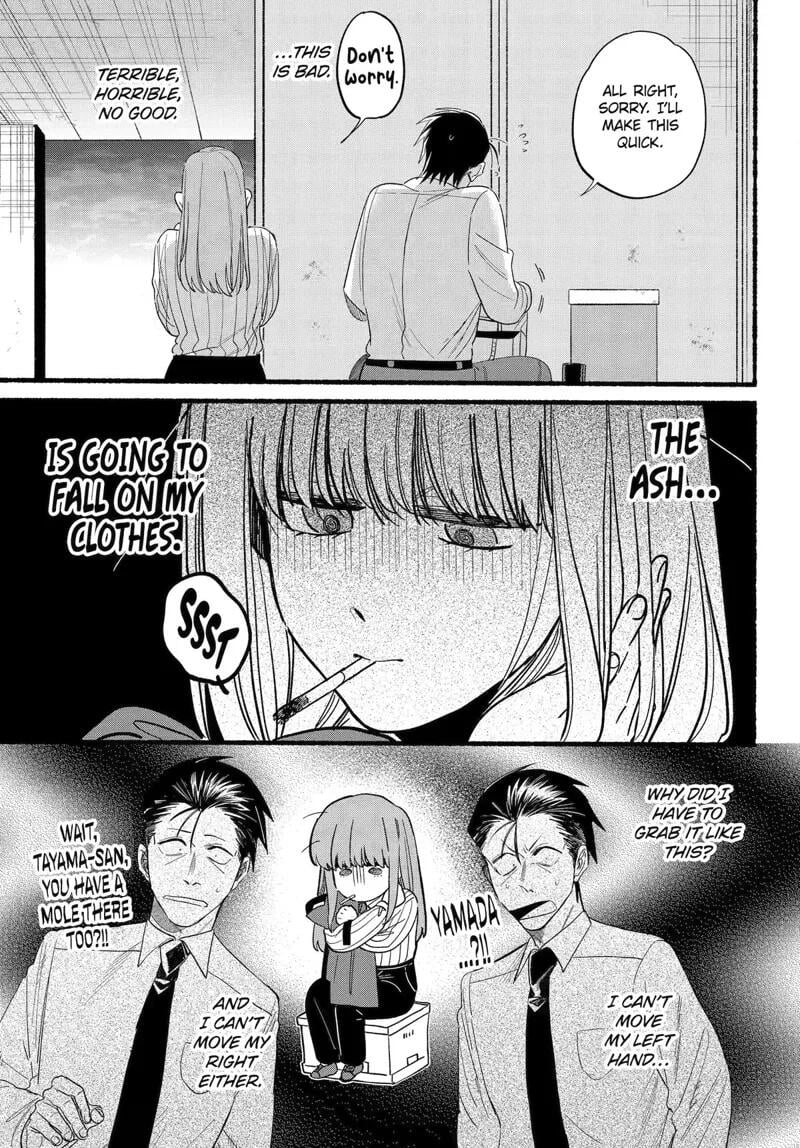 Super no Ura de Yani Suu Futari