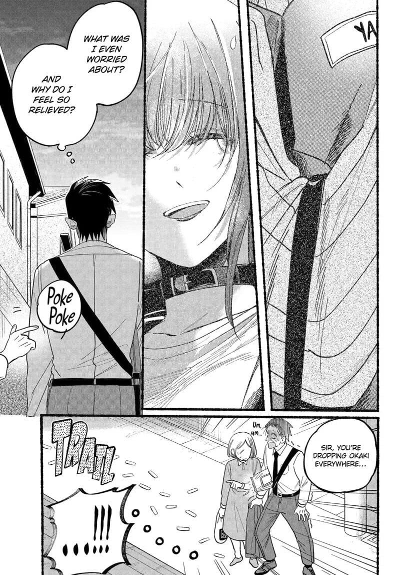 Super no Ura de Yani Suu Futari