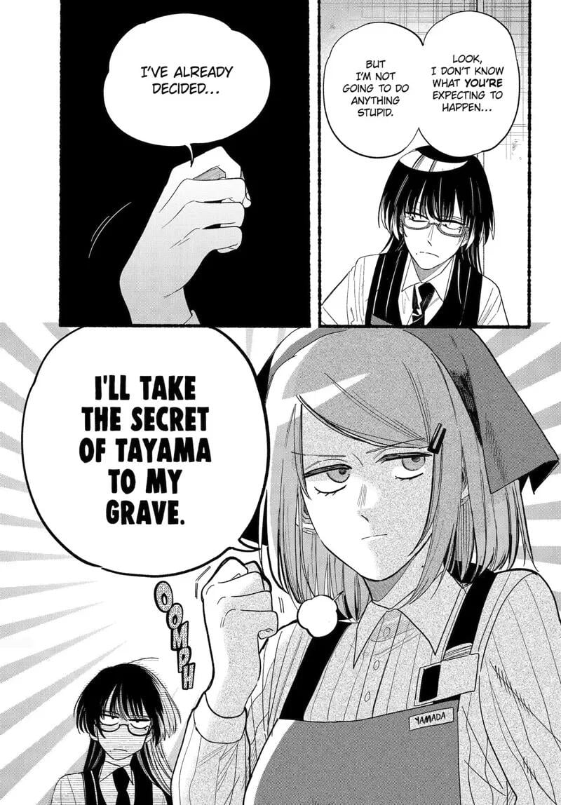 Super no Ura de Yani Suu Futari