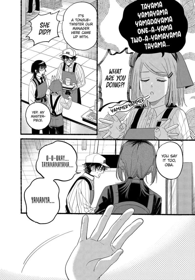 Super no Ura de Yani Suu Futari