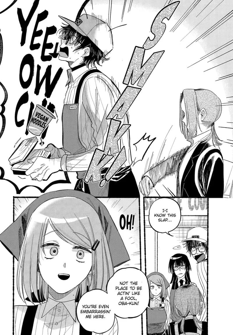 Super no Ura de Yani Suu Futari