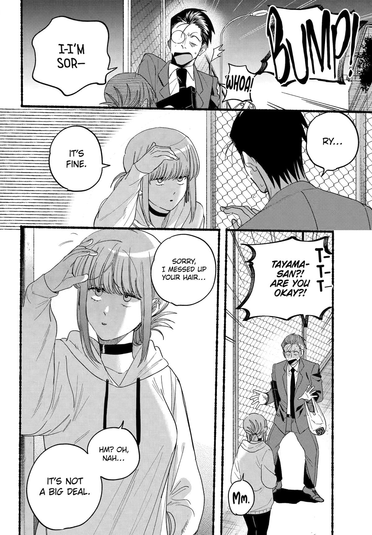 Super no Ura de Yani Suu Futari