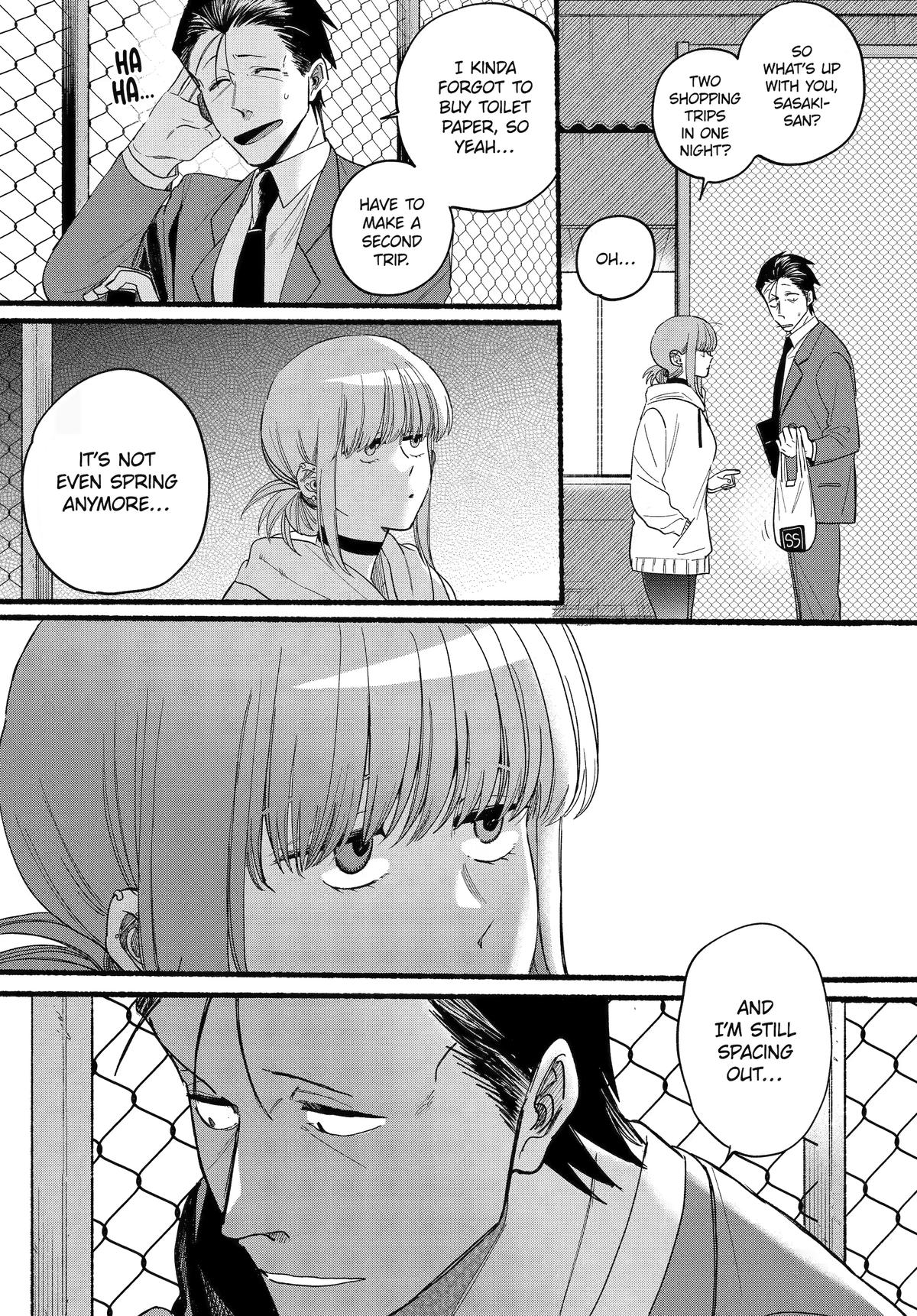 Super no Ura de Yani Suu Futari
