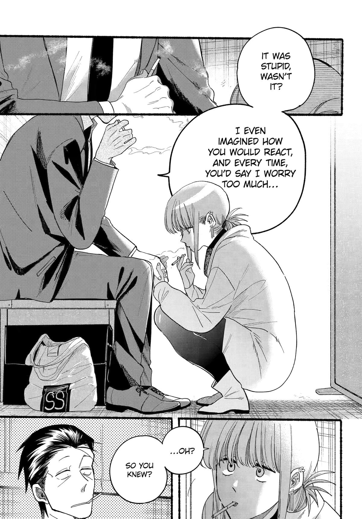 Super no Ura de Yani Suu Futari