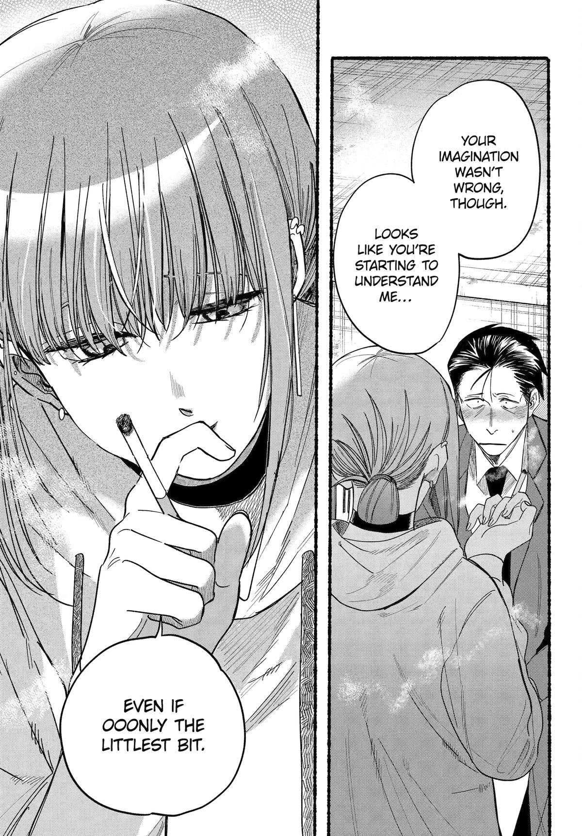 Super no Ura de Yani Suu Futari