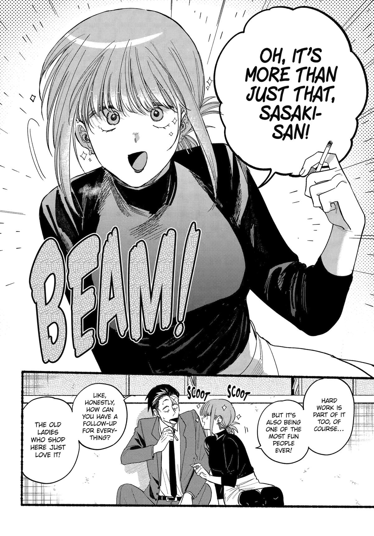 Super no Ura de Yani Suu Futari