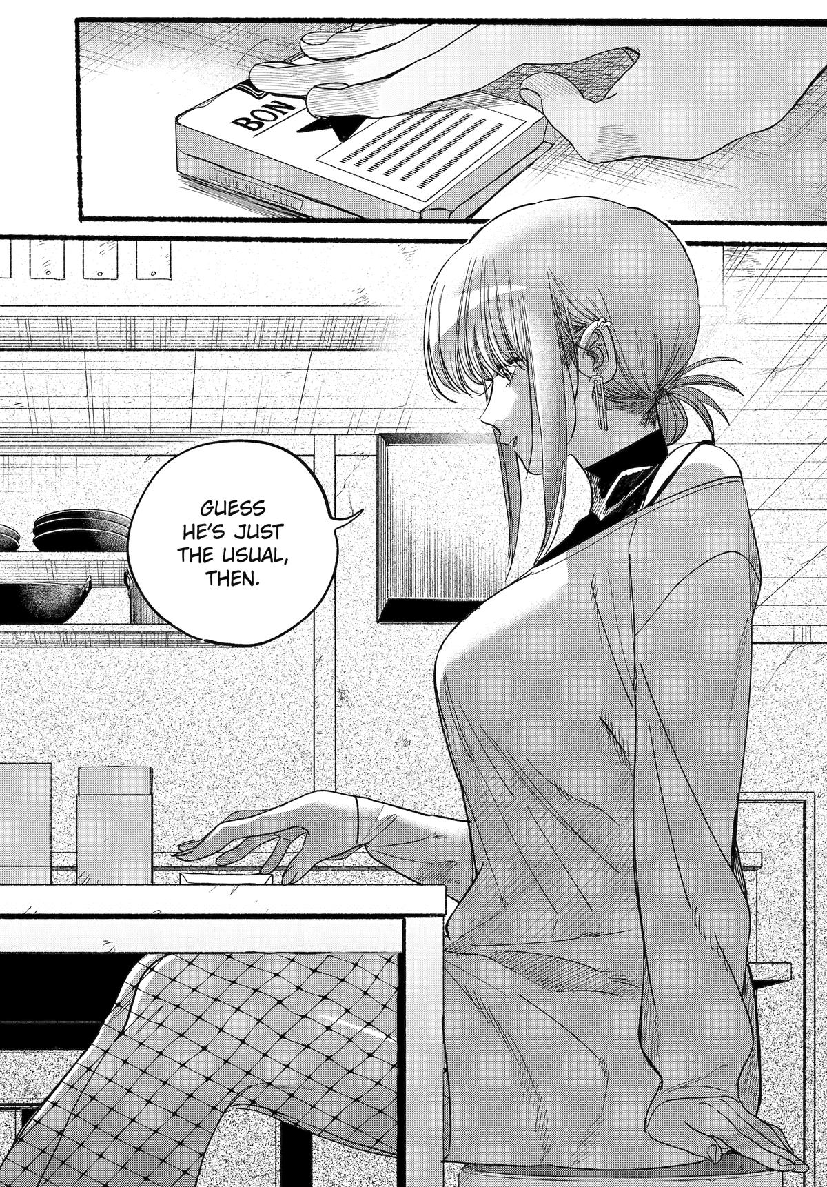 Super no Ura de Yani Suu Futari
