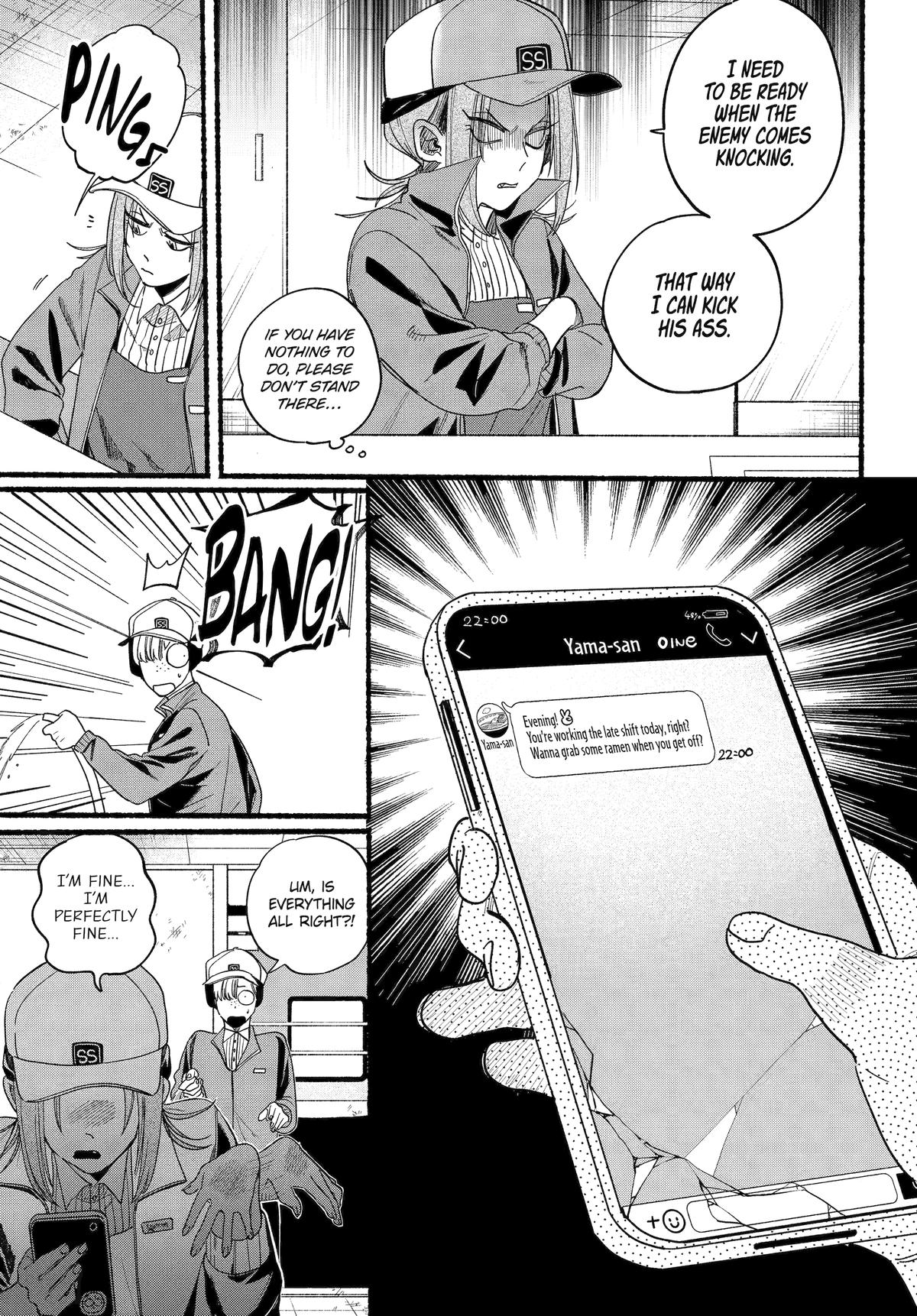 Super no Ura de Yani Suu Futari