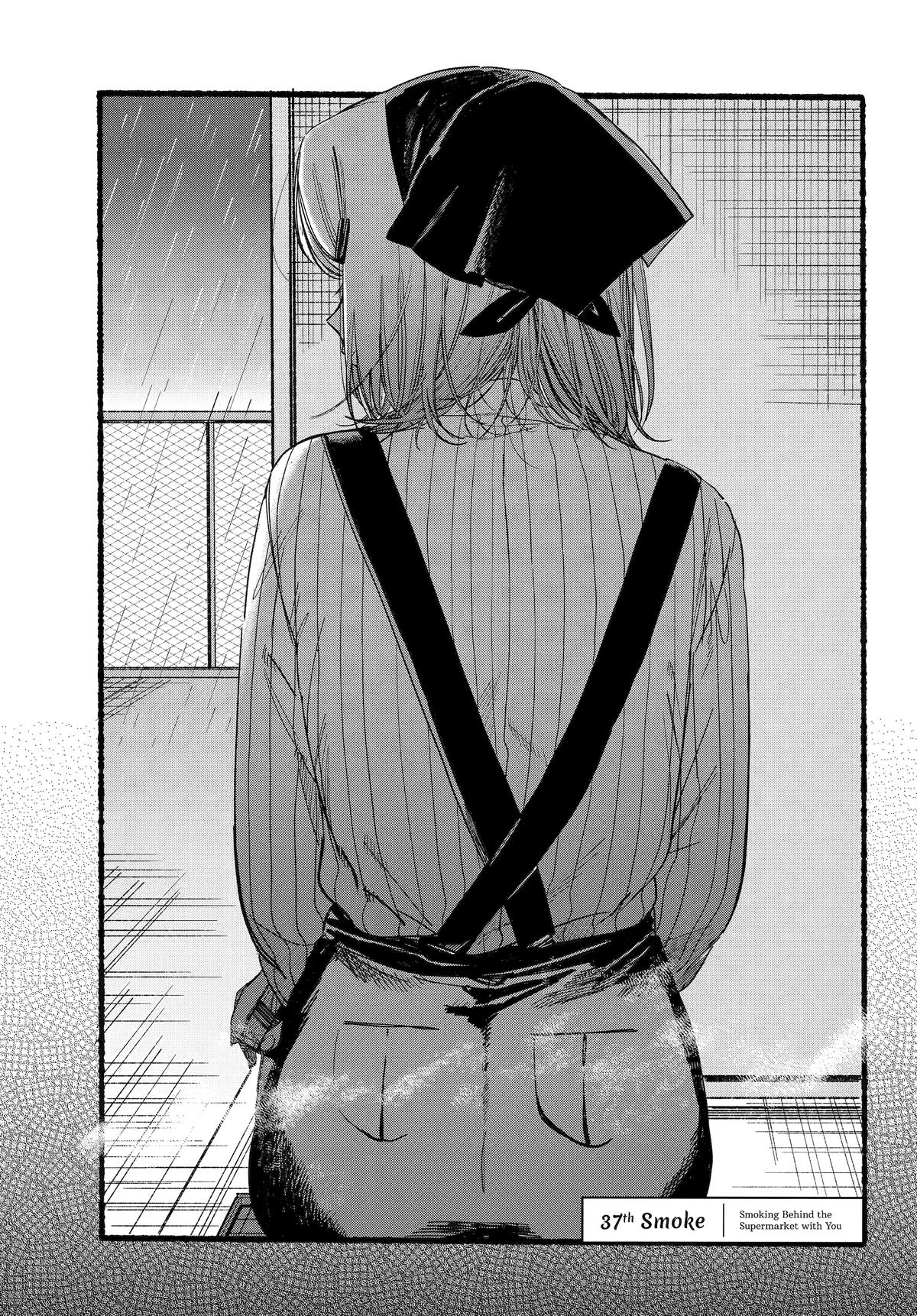Super no Ura de Yani Suu Futari