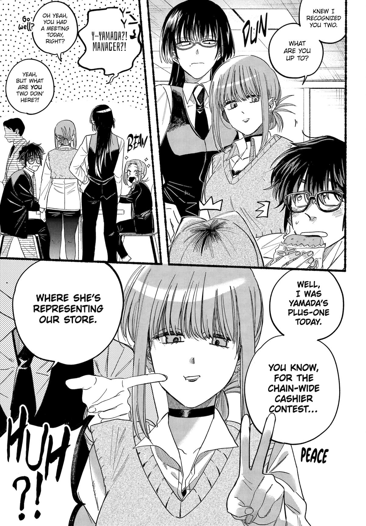 Super no Ura de Yani Suu Futari