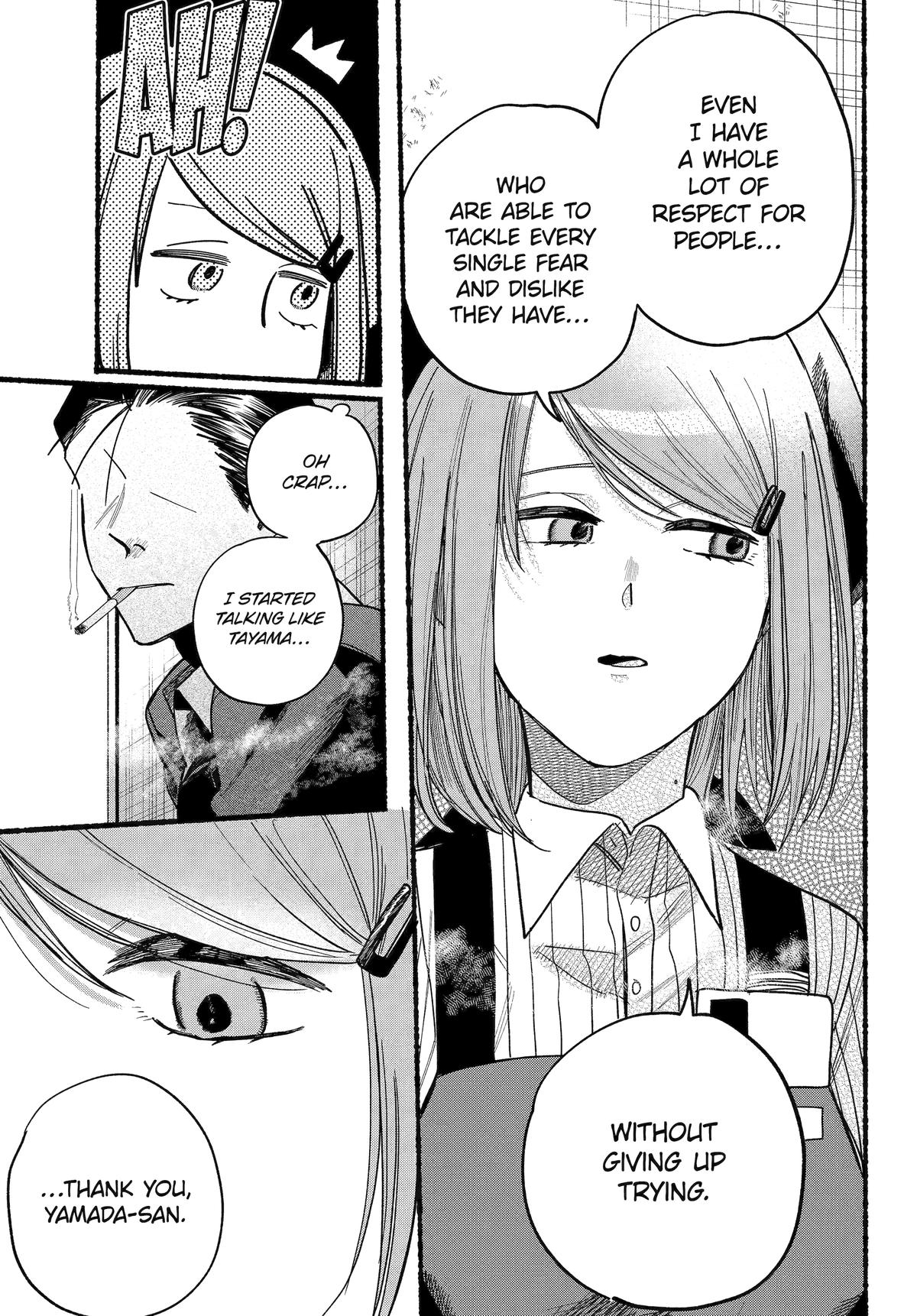 Super no Ura de Yani Suu Futari