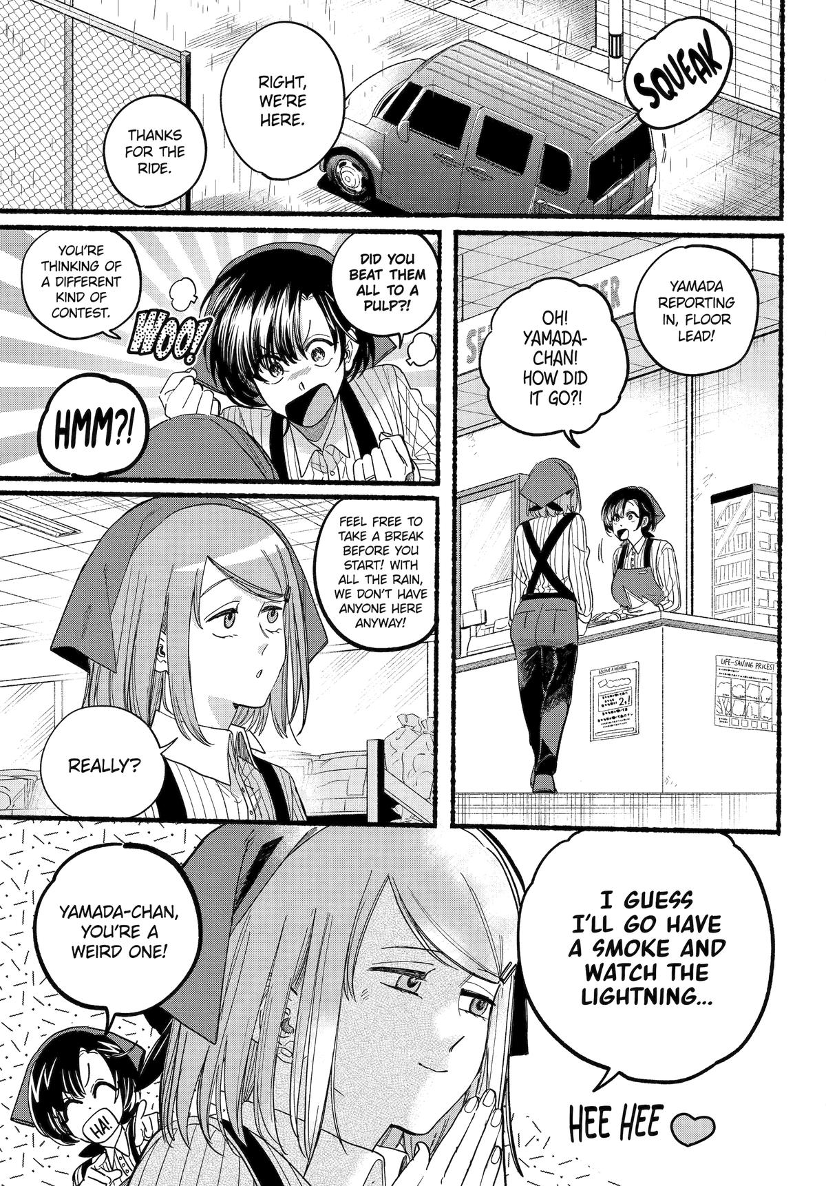 Super no Ura de Yani Suu Futari