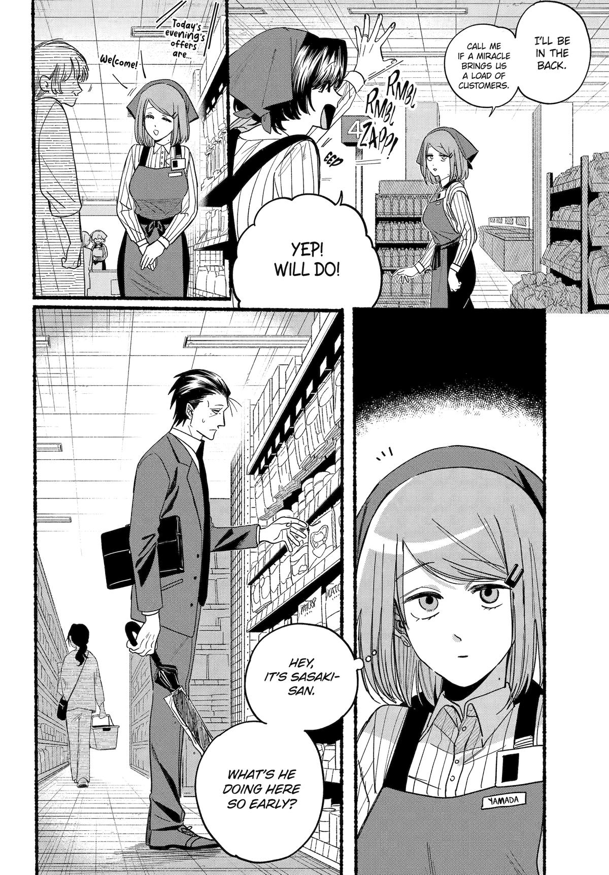 Super no Ura de Yani Suu Futari