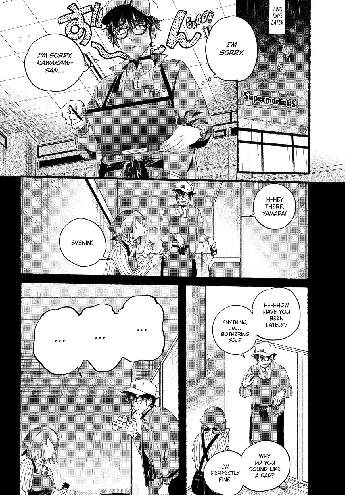 Super no Ura de Yani Suu Futari