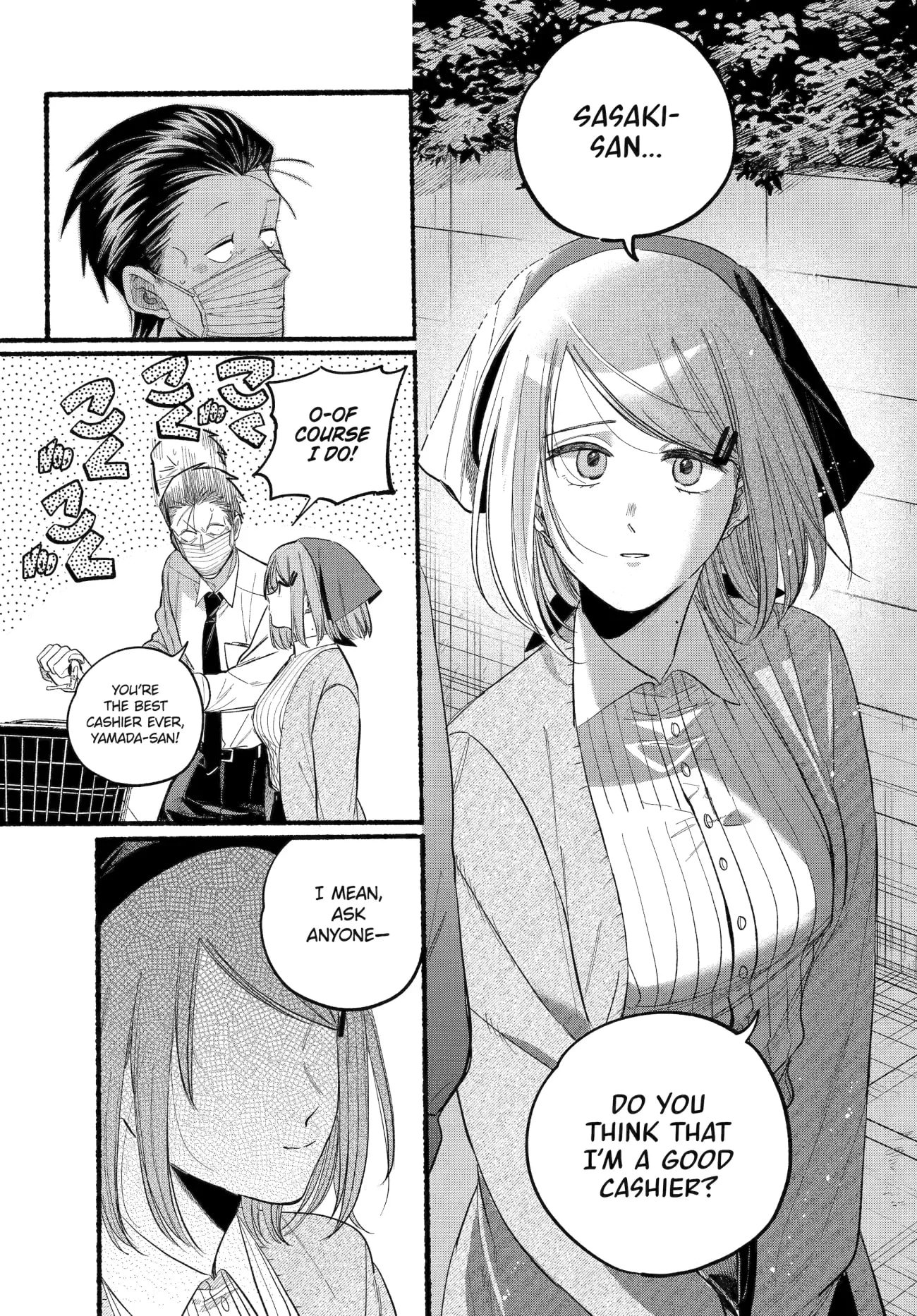 Super no Ura de Yani Suu Futari