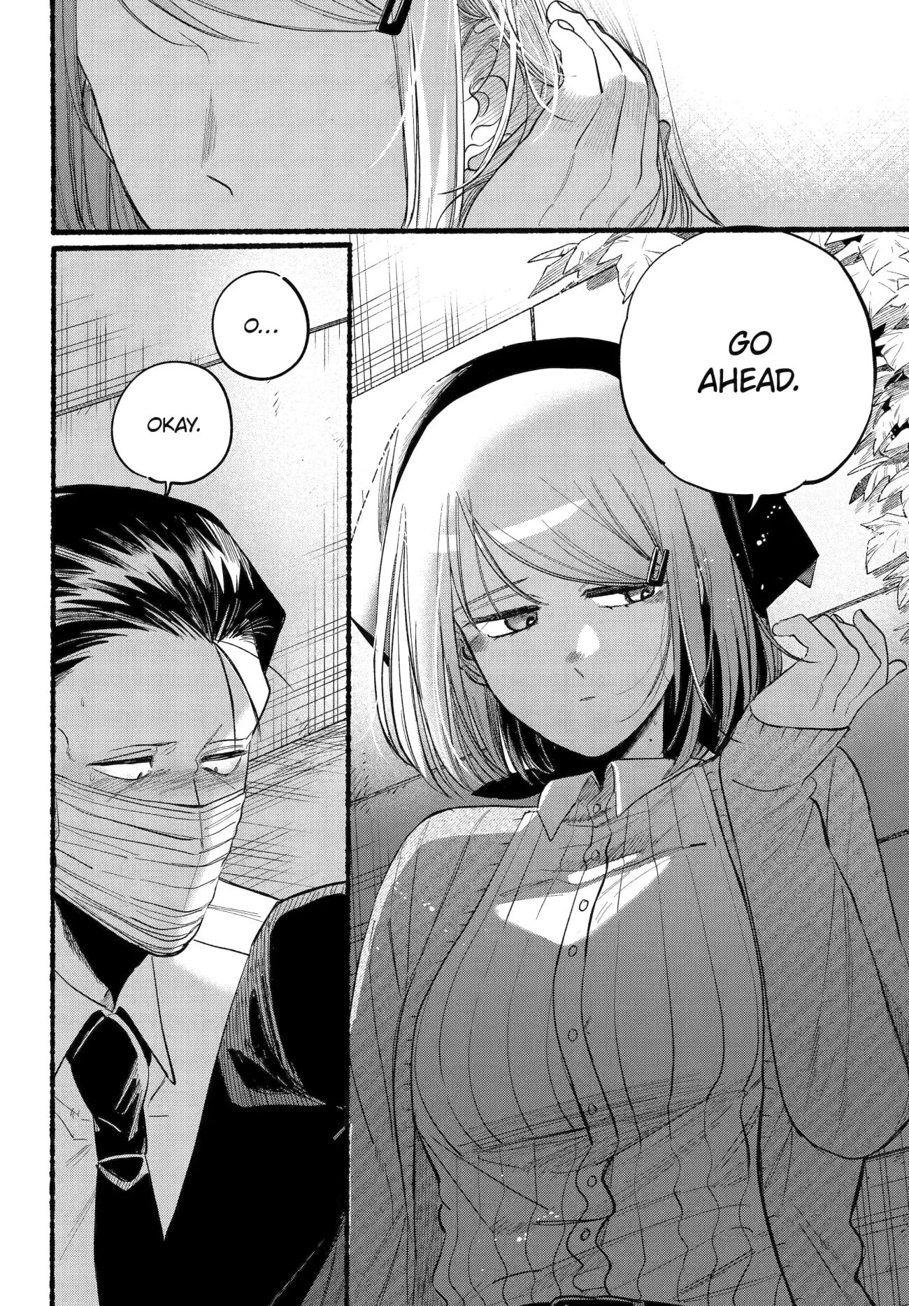 Super no Ura de Yani Suu Futari