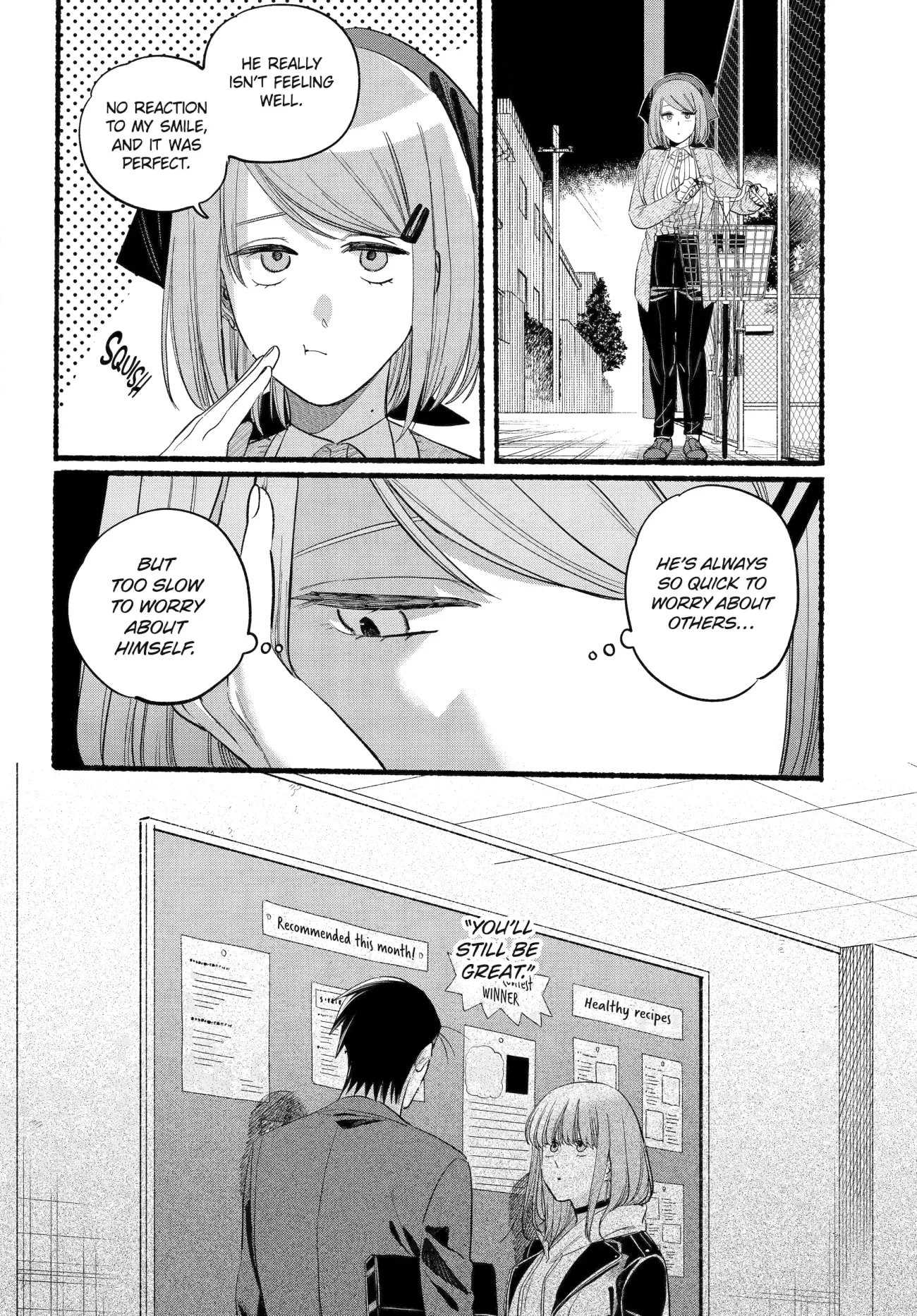 Super no Ura de Yani Suu Futari