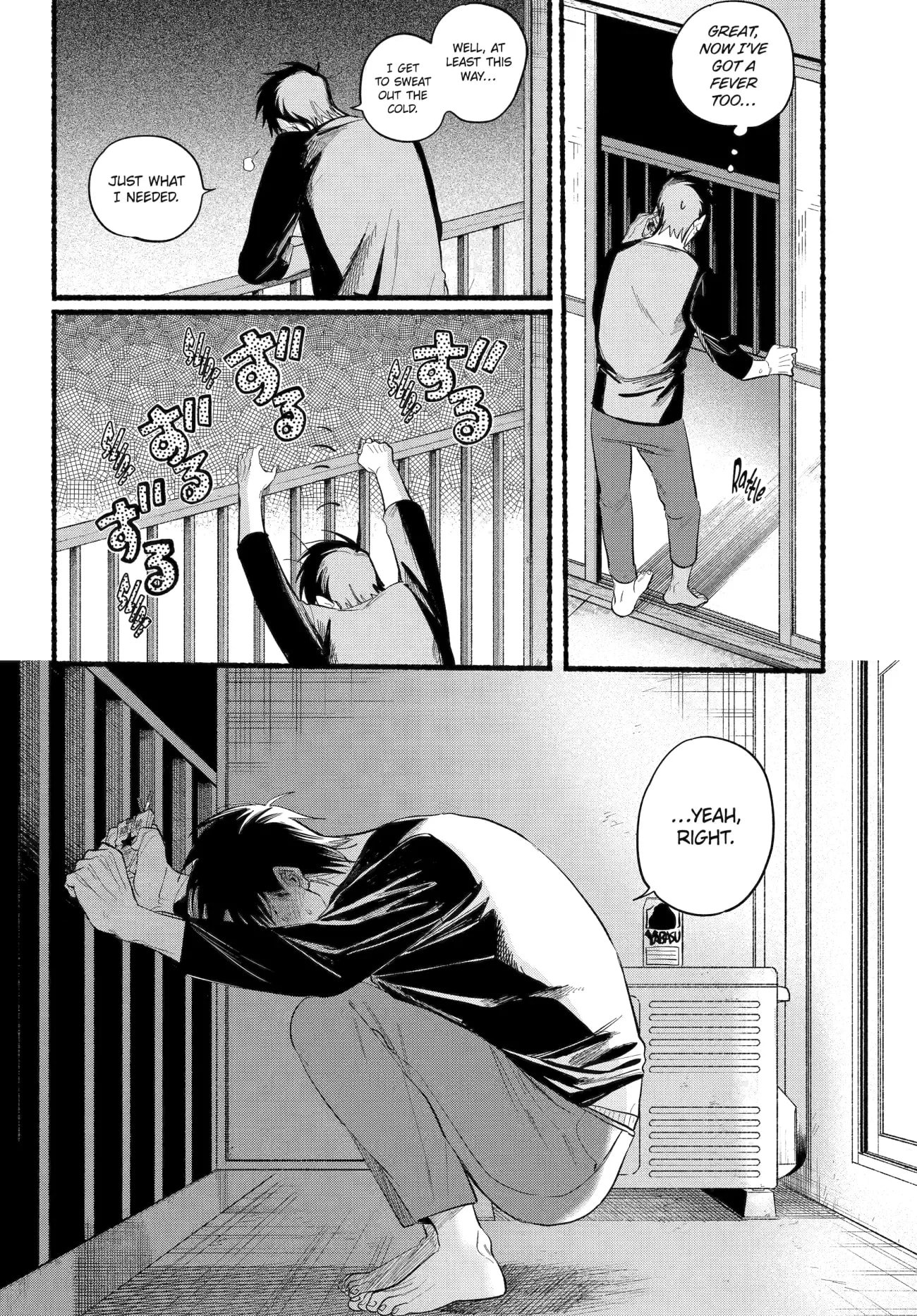 Super no Ura de Yani Suu Futari