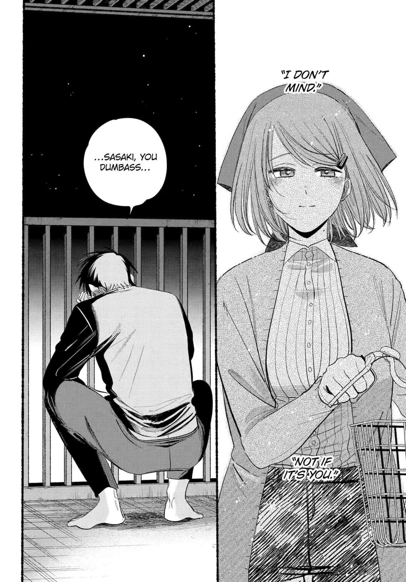 Super no Ura de Yani Suu Futari