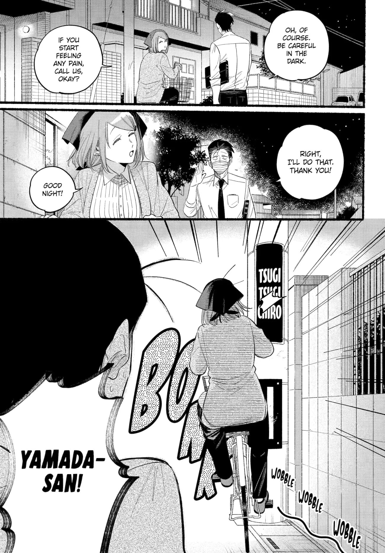Super no Ura de Yani Suu Futari