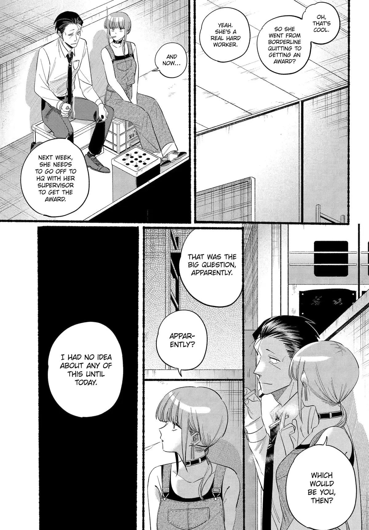 Super no Ura de Yani Suu Futari