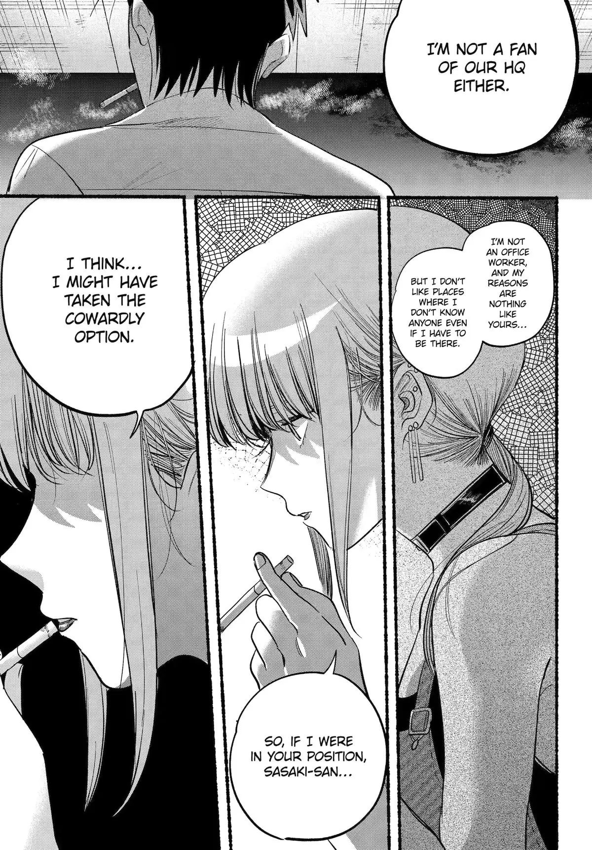 Super no Ura de Yani Suu Futari