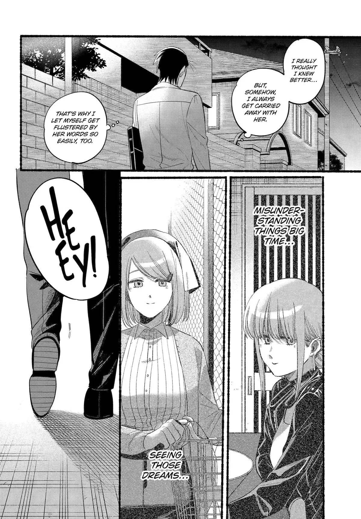 Super no Ura de Yani Suu Futari