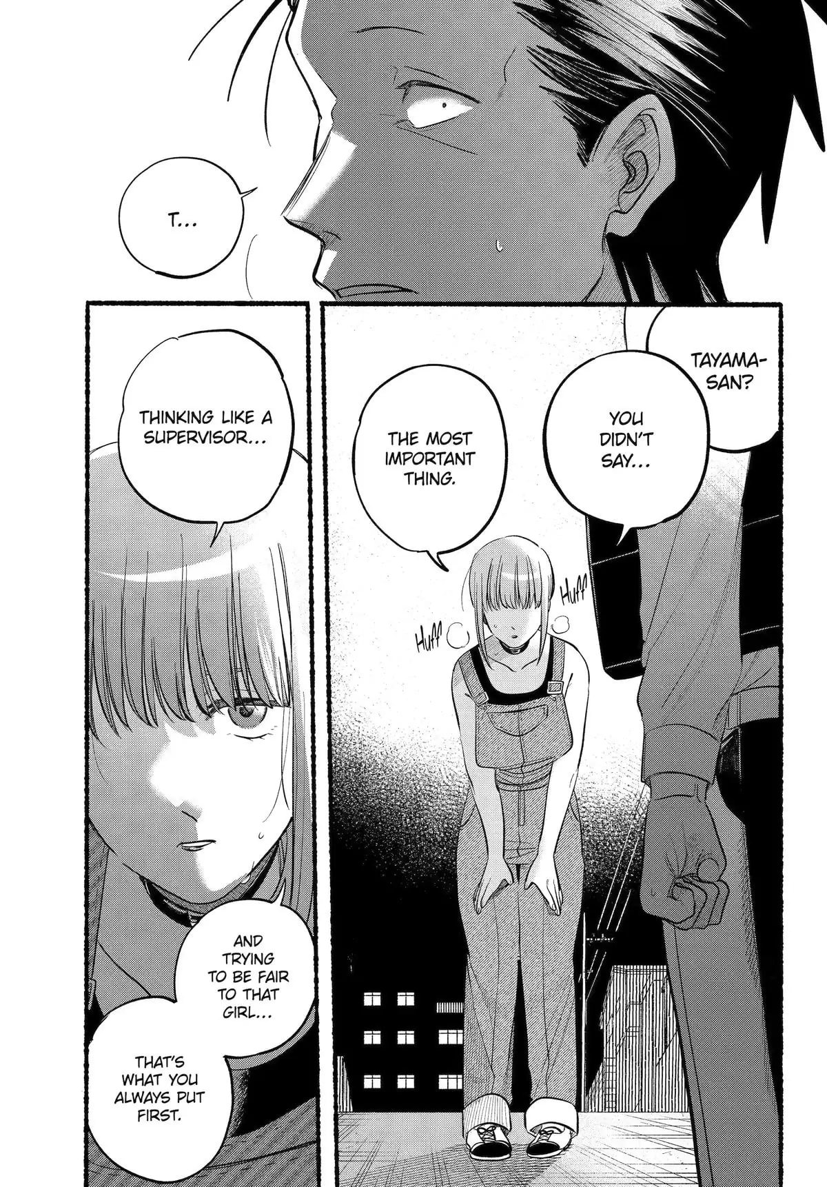 Super no Ura de Yani Suu Futari
