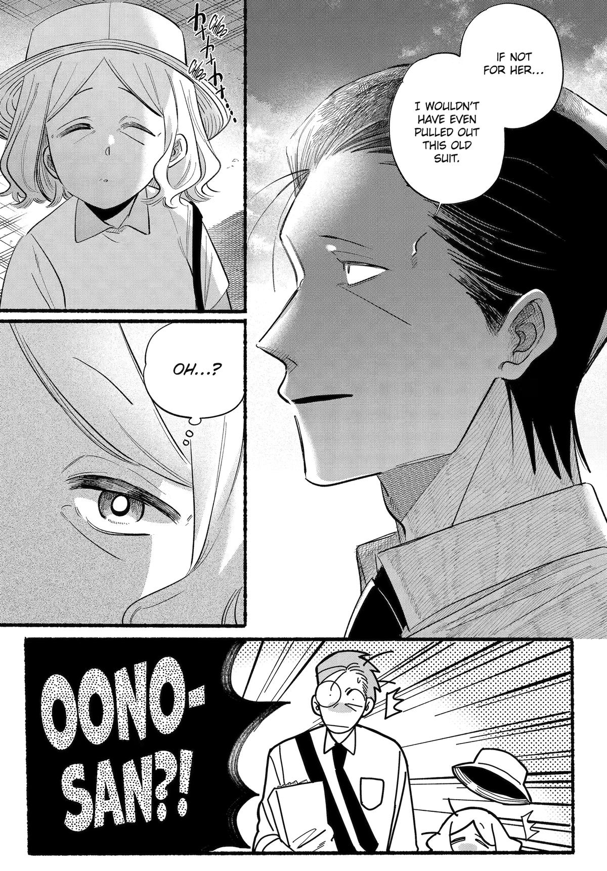 Super no Ura de Yani Suu Futari