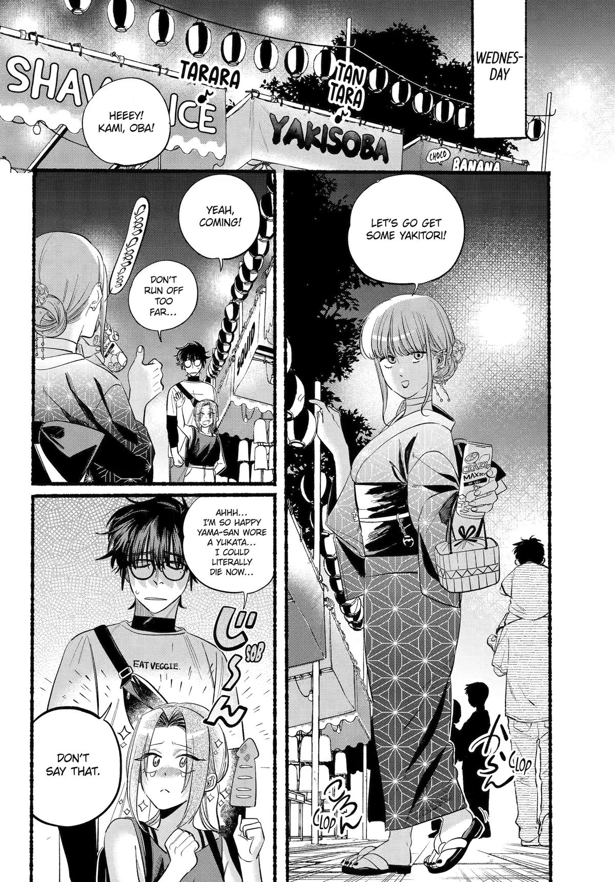 Super no Ura de Yani Suu Futari