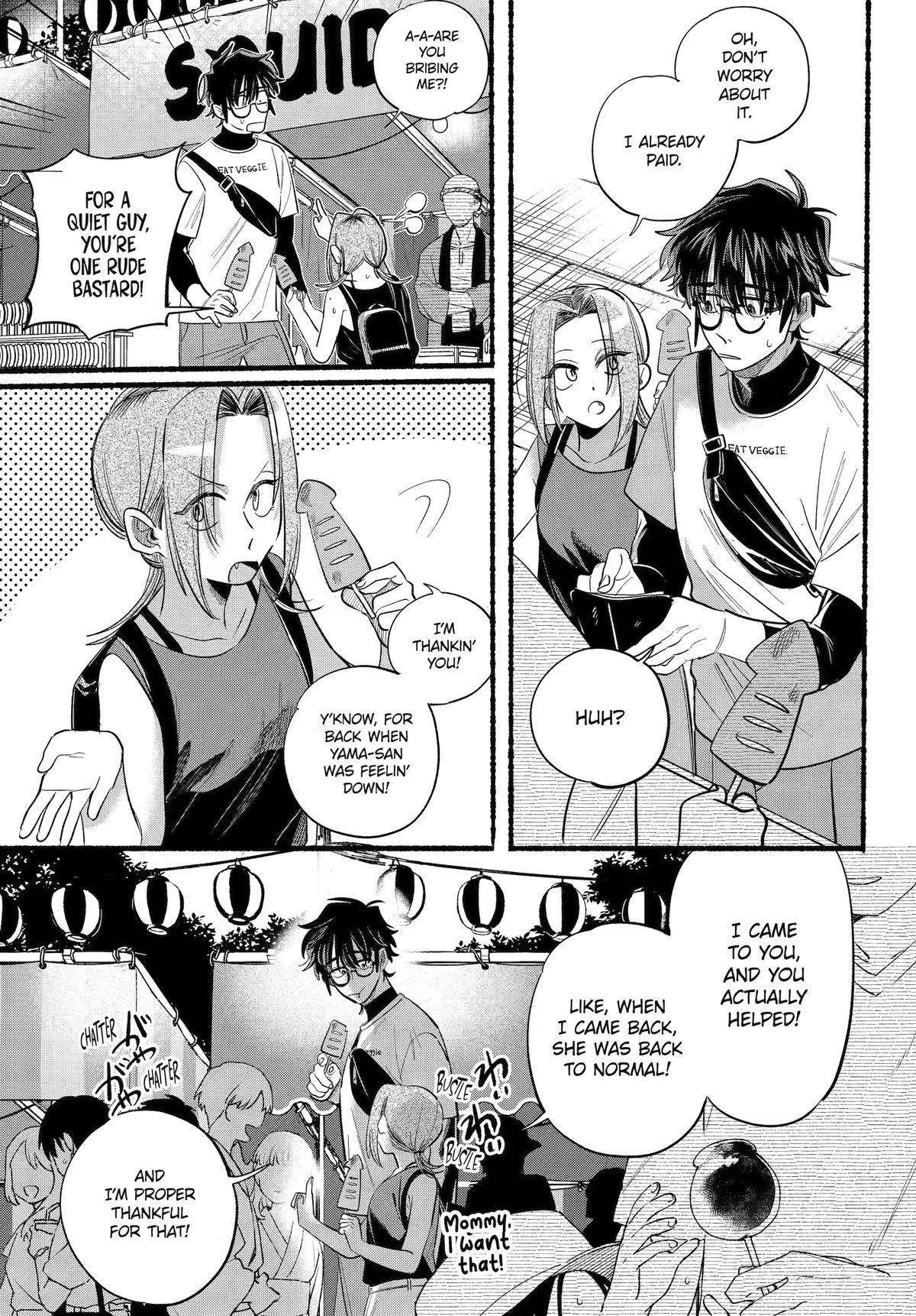 Super no Ura de Yani Suu Futari