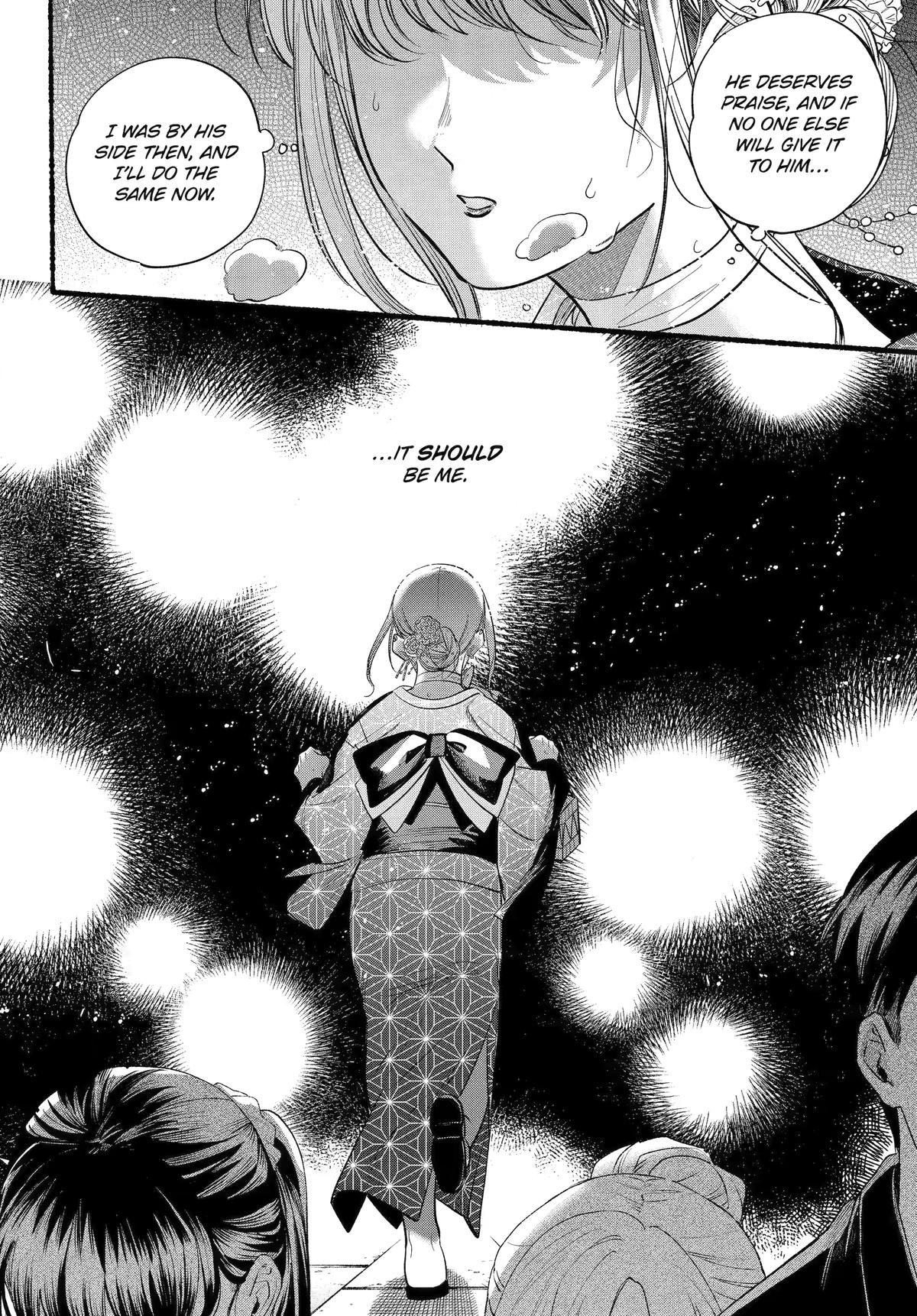 Super no Ura de Yani Suu Futari