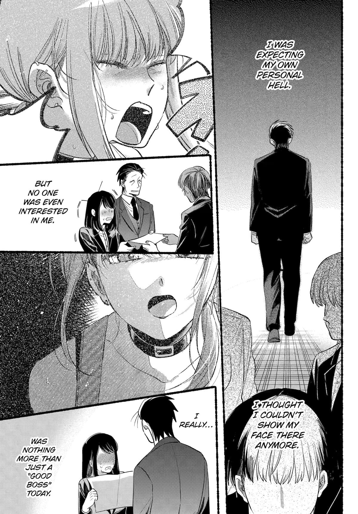 Super no Ura de Yani Suu Futari