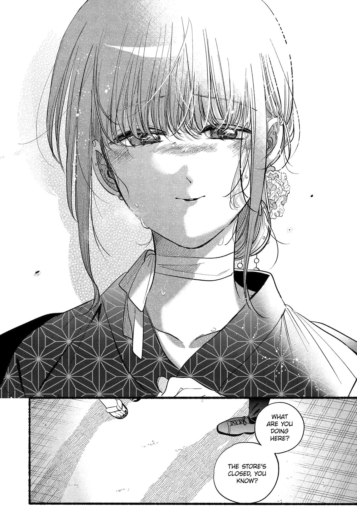 Super no Ura de Yani Suu Futari