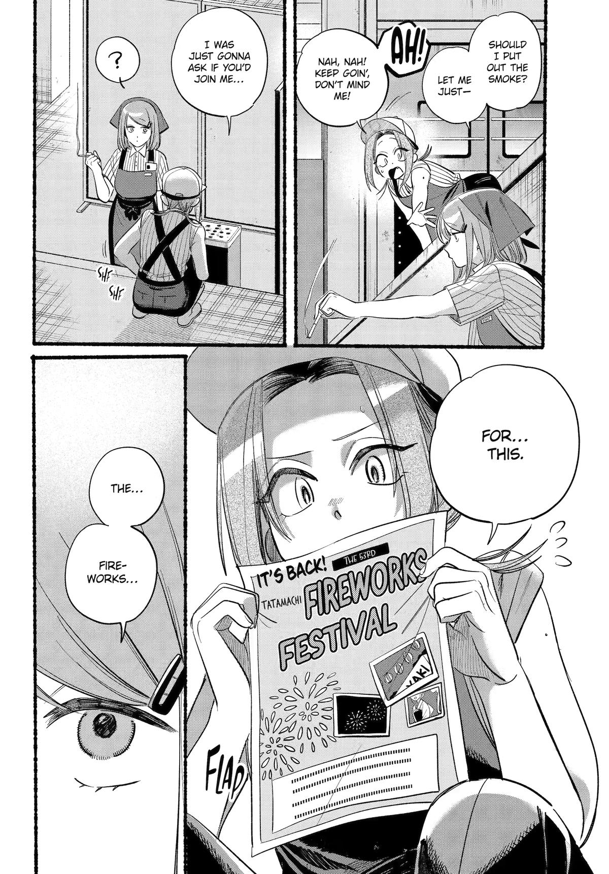 Super no Ura de Yani Suu Futari