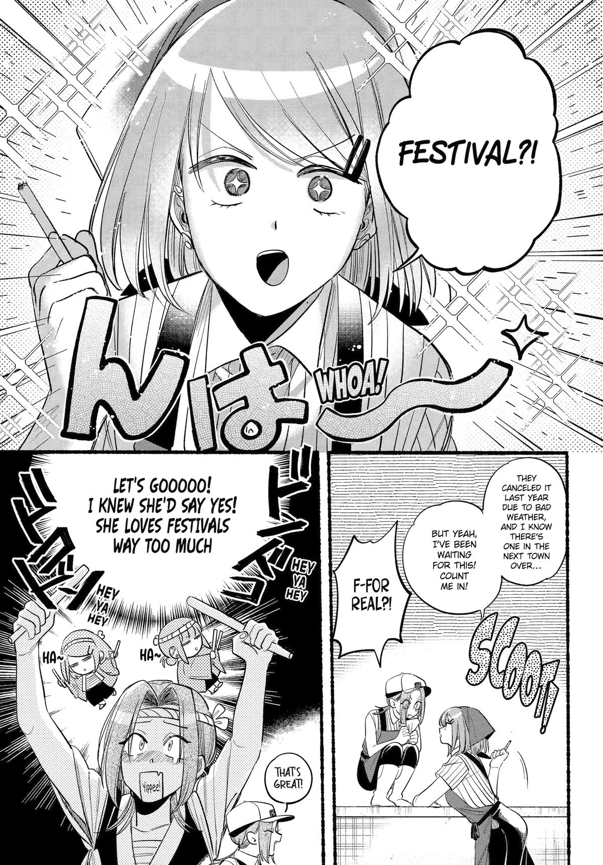 Super no Ura de Yani Suu Futari