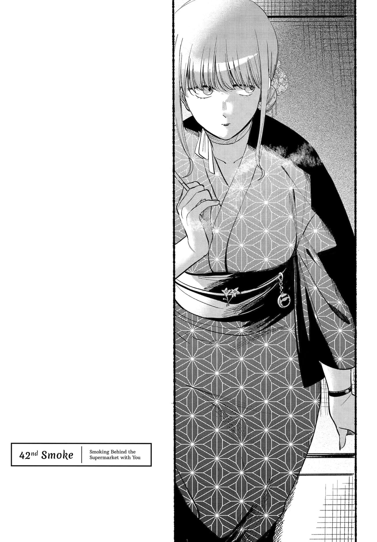 Super no Ura de Yani Suu Futari
