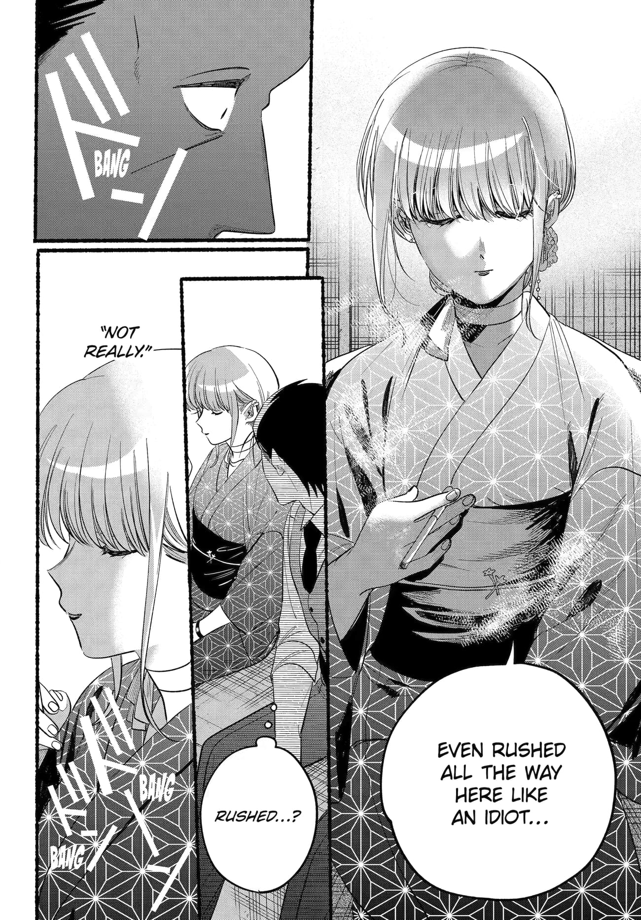 Super no Ura de Yani Suu Futari