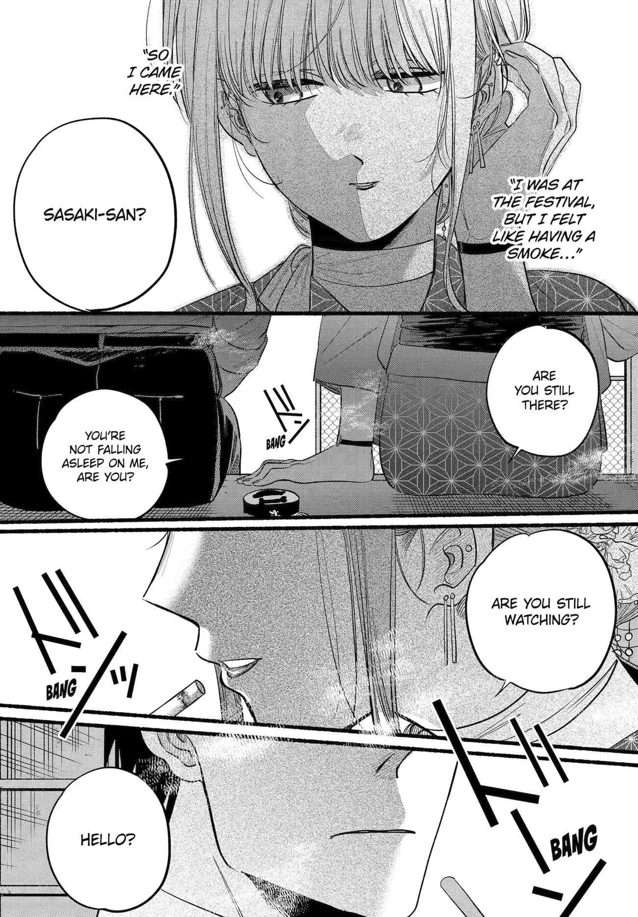 Super no Ura de Yani Suu Futari